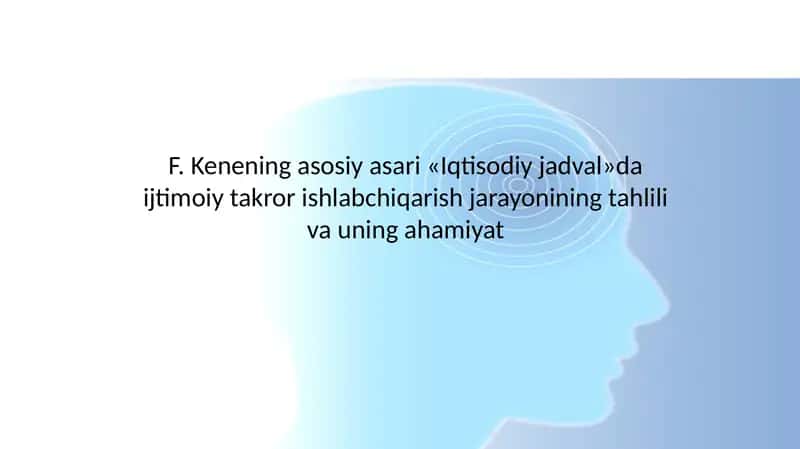 f. kenening asosiy asari «iqtisodiy jadval»da ijtimoiy takror ishlabchiqarish jarayonining tahlili v 1