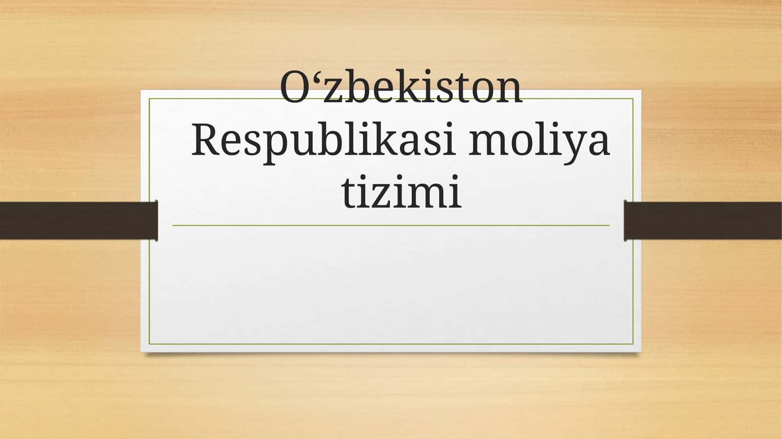 Oʻzbekiston Respublikasi moliyatizimi 1