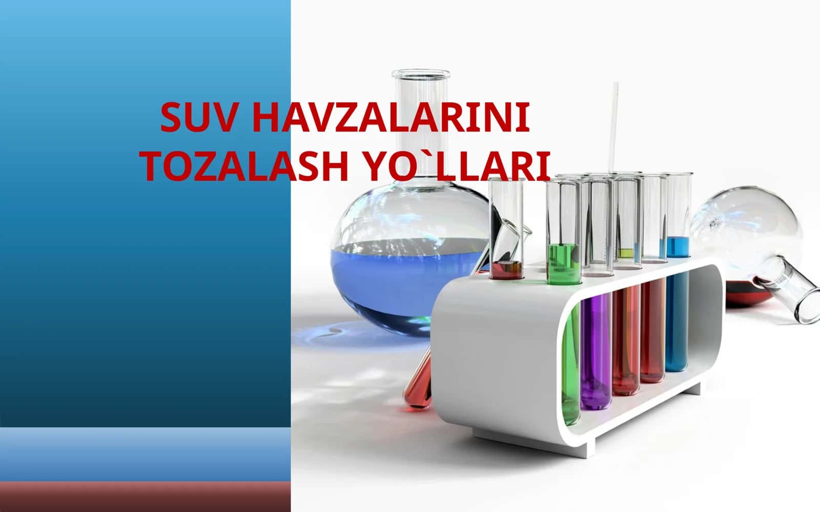 SUV HAVZALARINI TOZALASH YO`LLARI 1