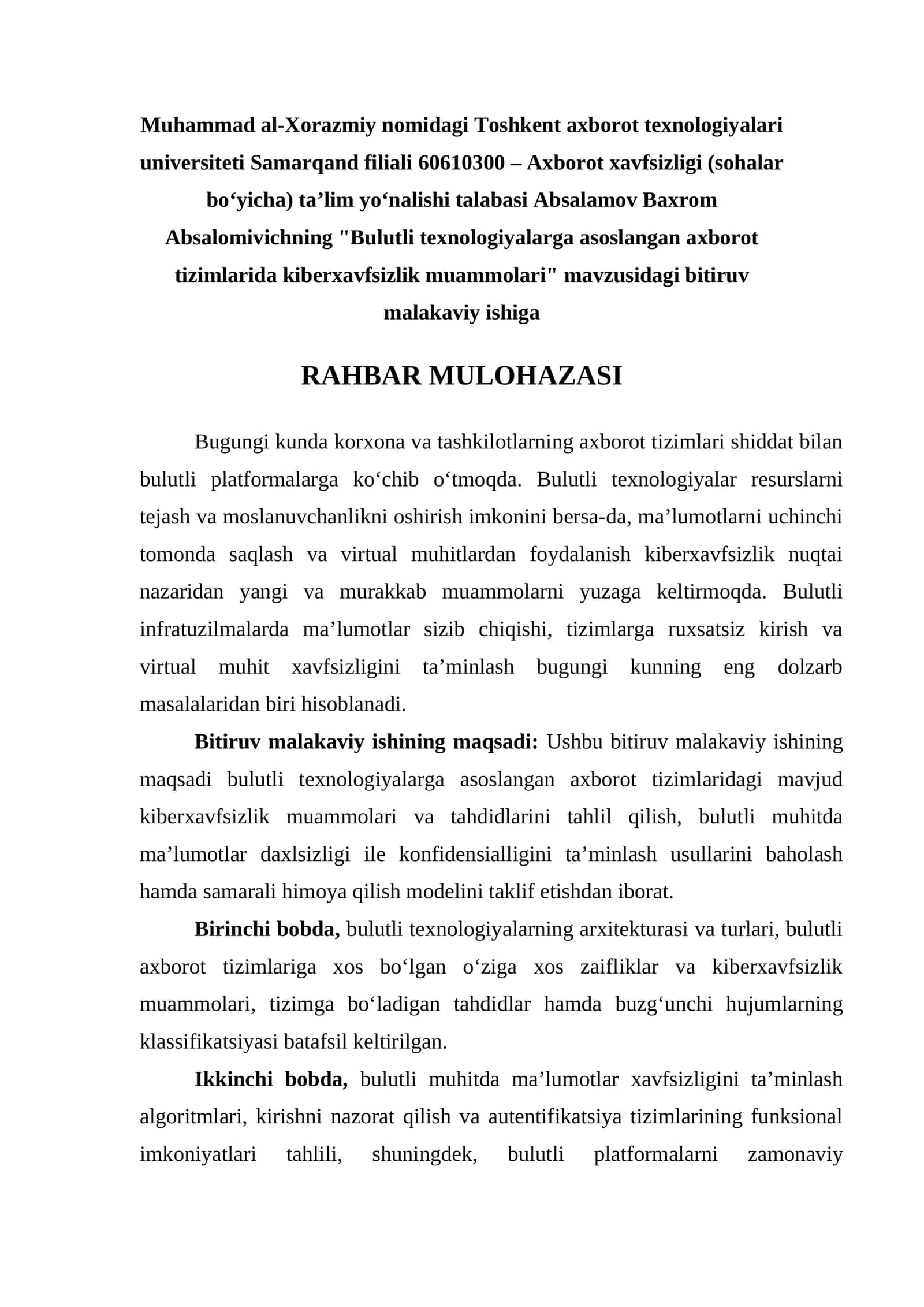 Bulutli texnologiyalarga asoslangan axborot tizimlarida kiberxavfsizlik muammolari 1