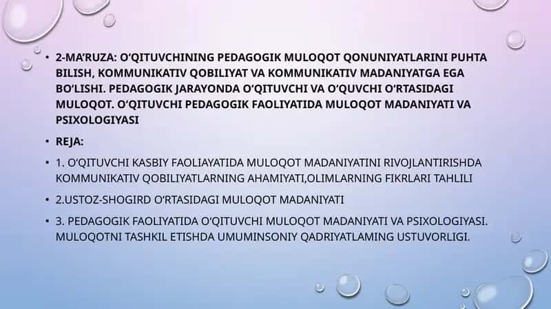 O‘qituvchining pedagogik muloqot qonuniyatlarini puhta bilish 1