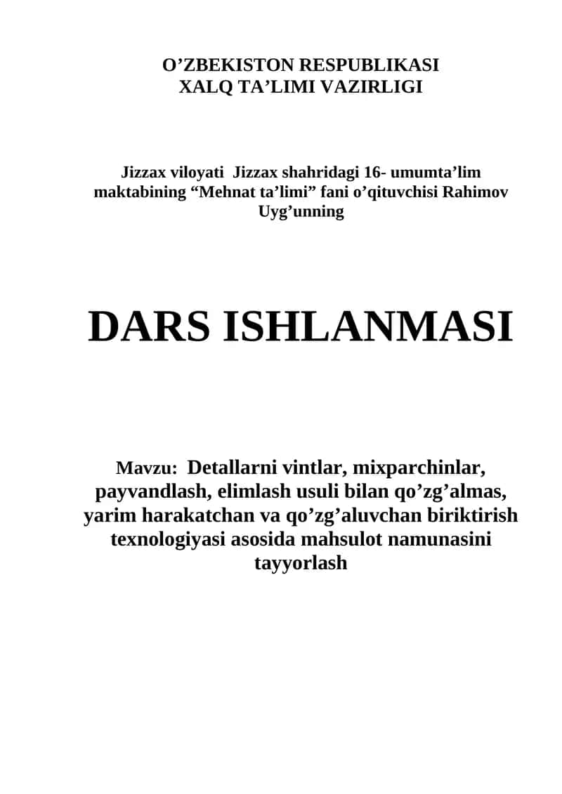 Detallarni vintlar, mixparchinlar, payvandlash, yelimlash usuli bilan qo’zg’almas, yarim harakatchan va qo’zg’aluvchan biriktirish texnologiyasi asosida mahsulot namunasini tayyorlash 1