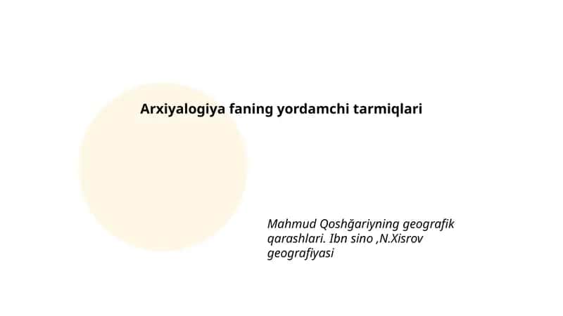 Arxiyalogiya faning yordamchi tarmiqlari 1
