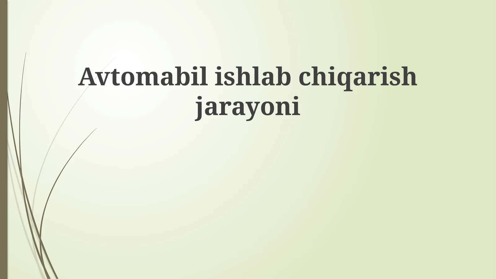 Avtomabilishlabchiqarishjarayoni 1