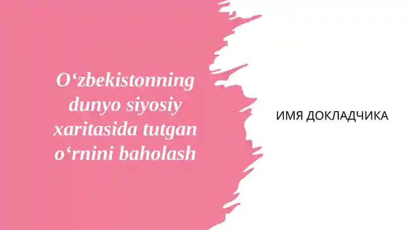 O‘zbekistonning dunyo siyosiy xaritasida tutgan oʻrnini baholash