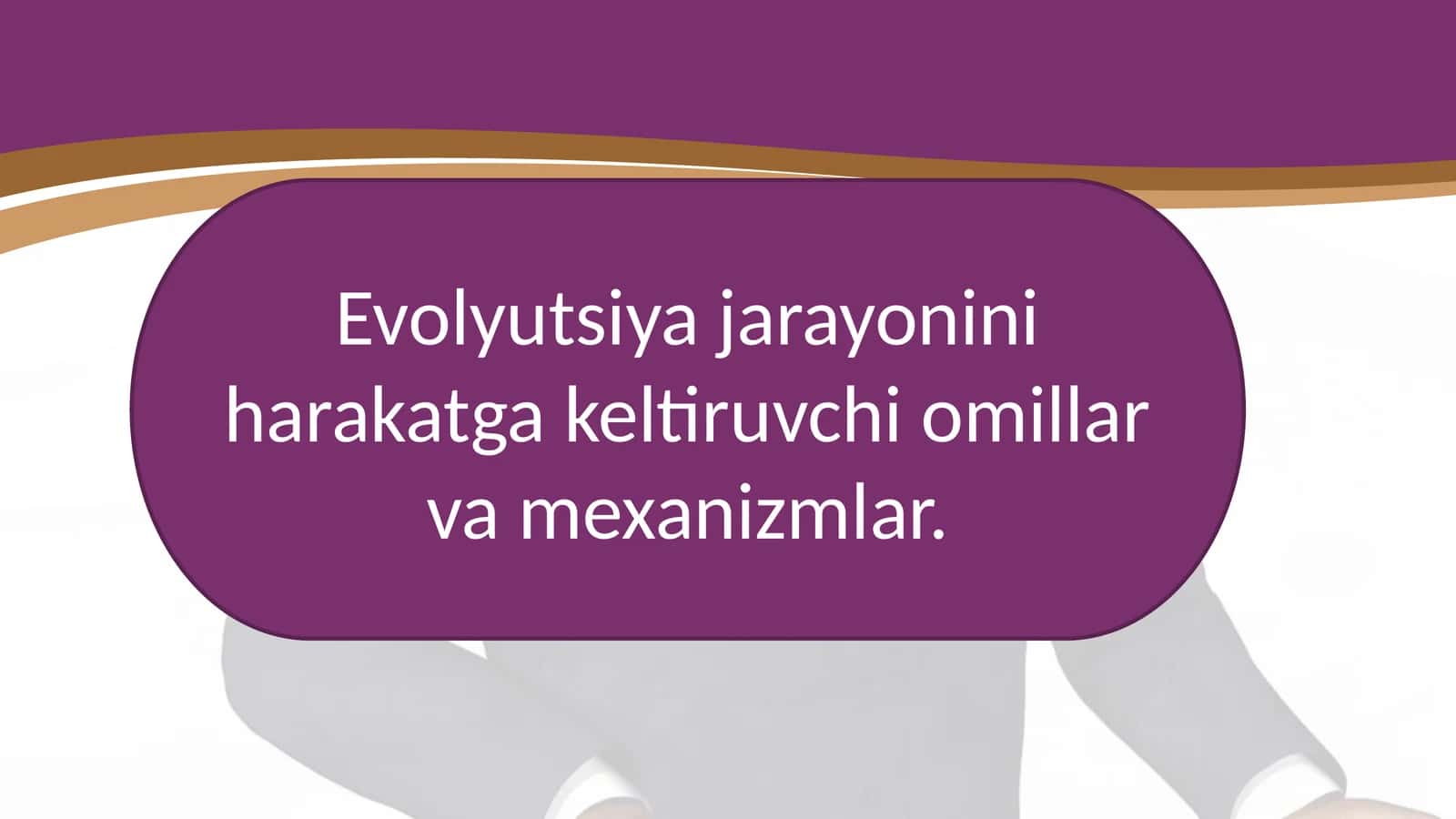 Evolyutsiya jarayonini harakatga keltiruvchi omillar va mexanizmlar. 1