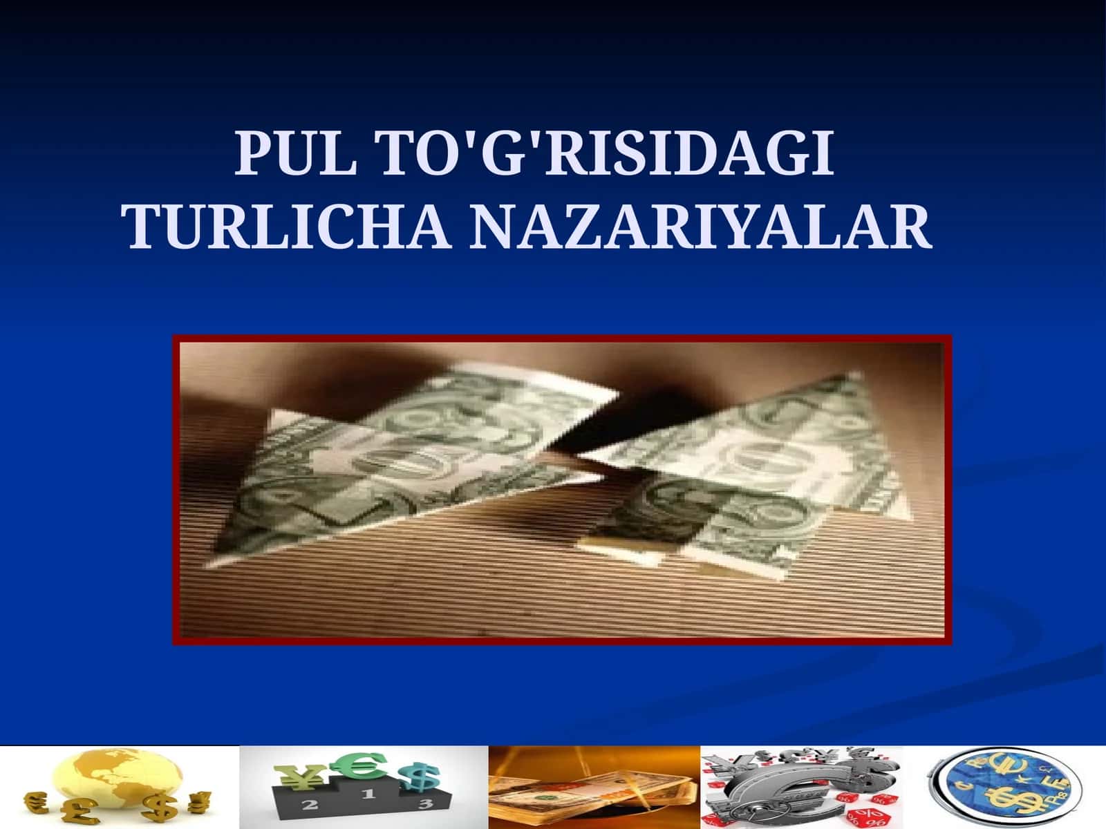 Pul to'g'risidagi turlicha nazariyalar 1