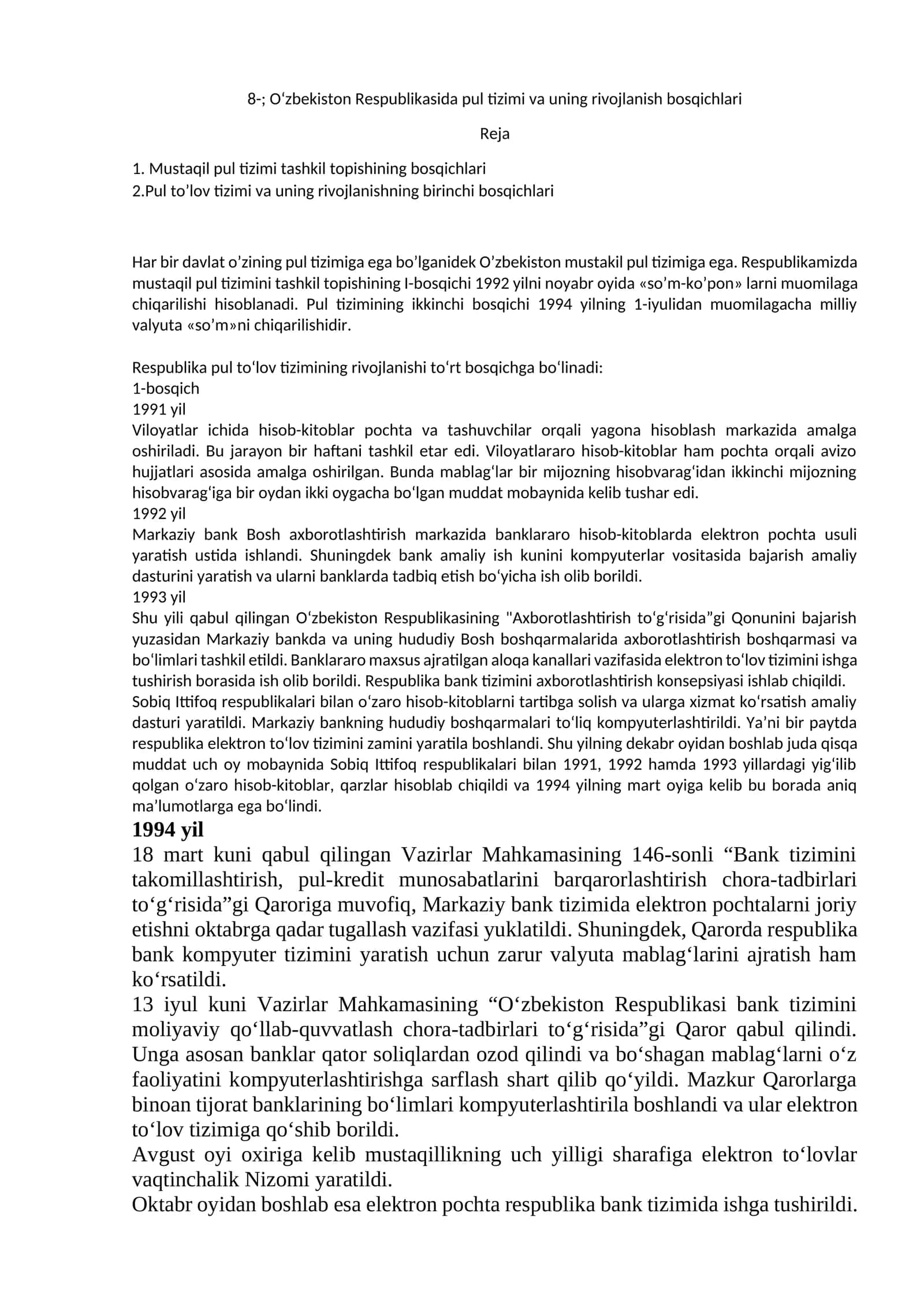O‘zbekiston Respublikаsidа pul tizimi vа uning rivojlаnish bosqichlari 1