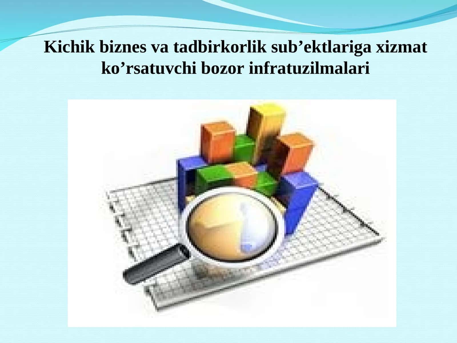Kichik biznes va tadbirkorlik sub’ektlariga xizmat ko’rsatuvchi bozor infratuzilmalari 1