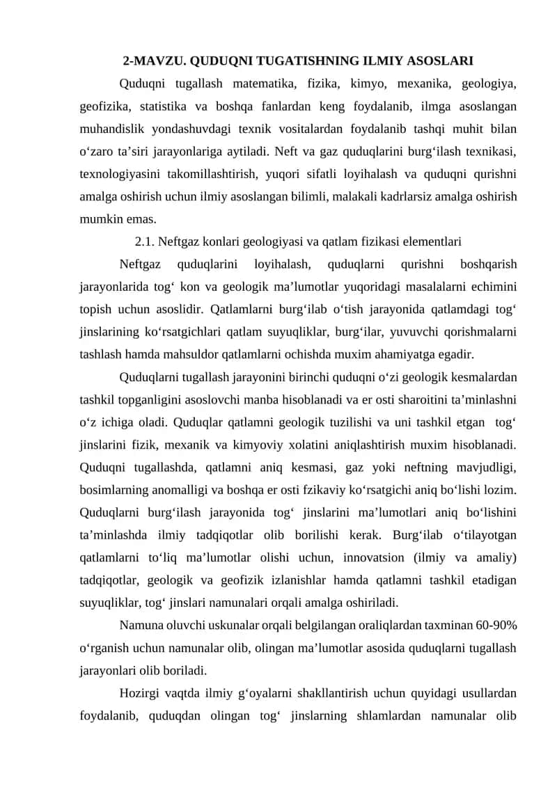 MAVZU. QUDUQNI TUGATISHNING ILMIY ASOSLARI 1