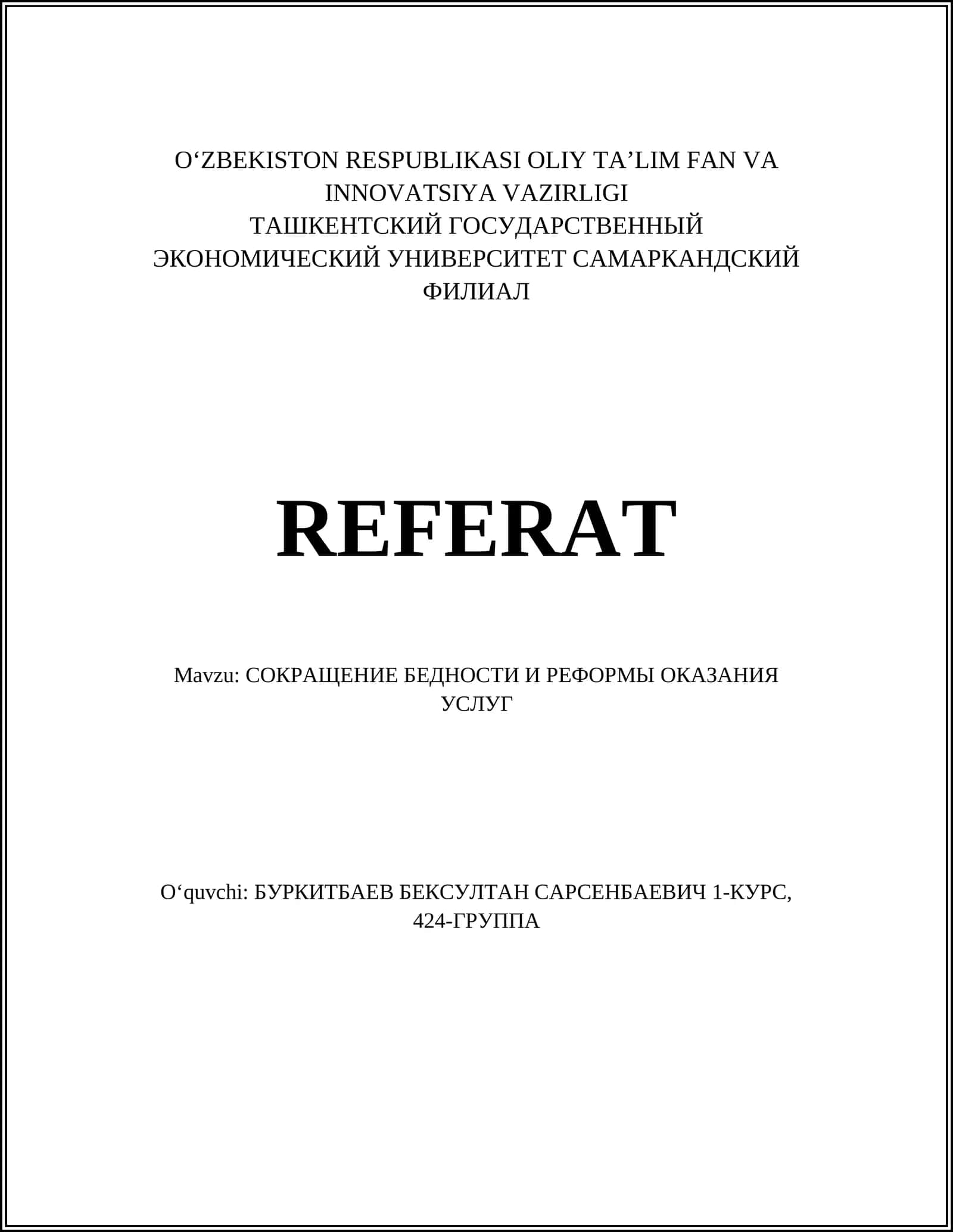СОКРАЩЕНИЕ БЕДНОСТИ И РЕФОРМЫ ОКАЗАНИЯ УСЛУГ 1
