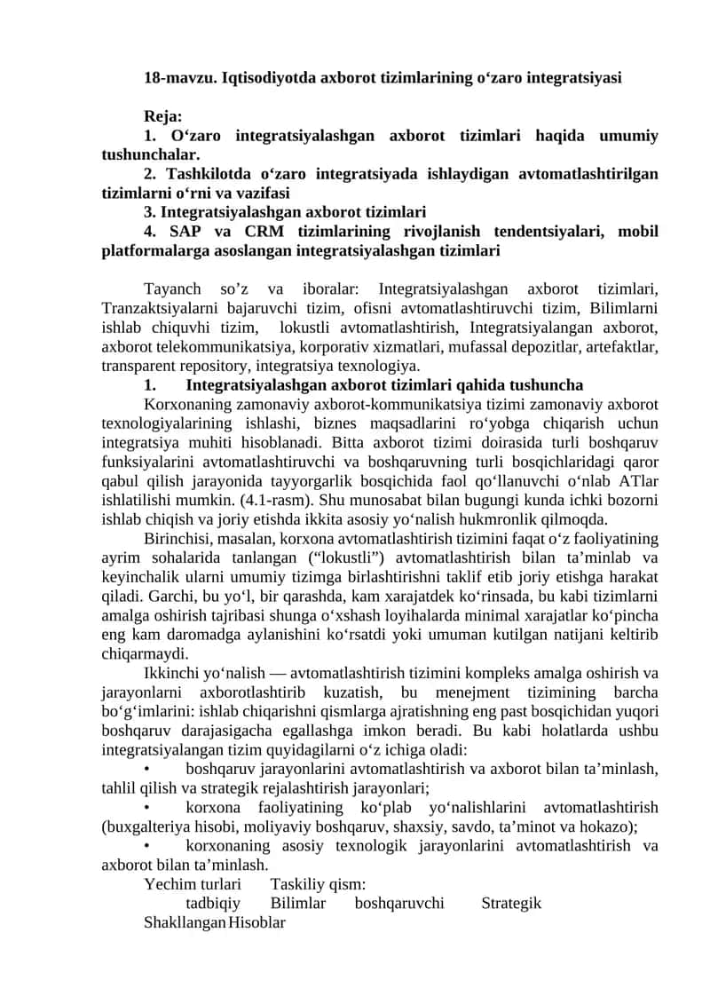 Integratsiyalashgan axborot tizimlari 1