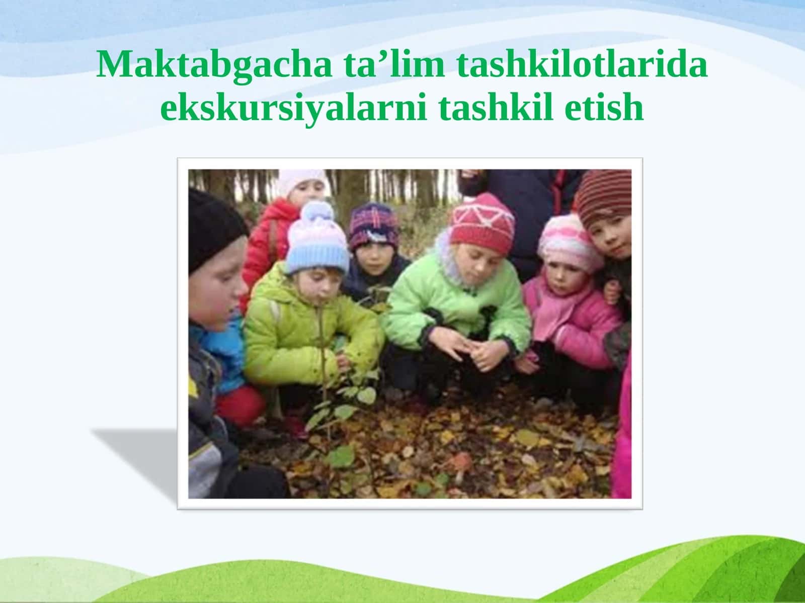 Maktabgachada ekskursiyalarni tashkil etish 1