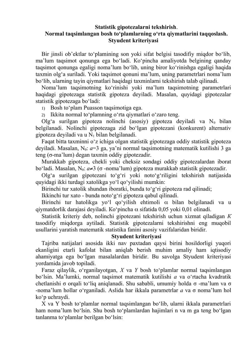 Stаtistik gipоtеzаlаrni tеkshirish. 1