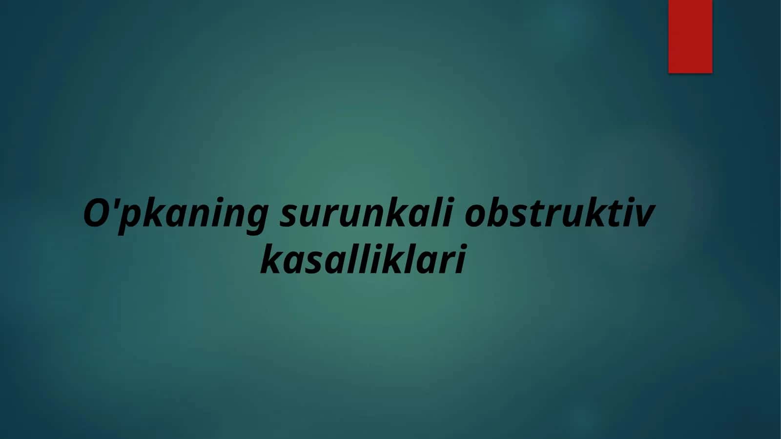 Сурункали обструктив ўпка кaсалликлари 1