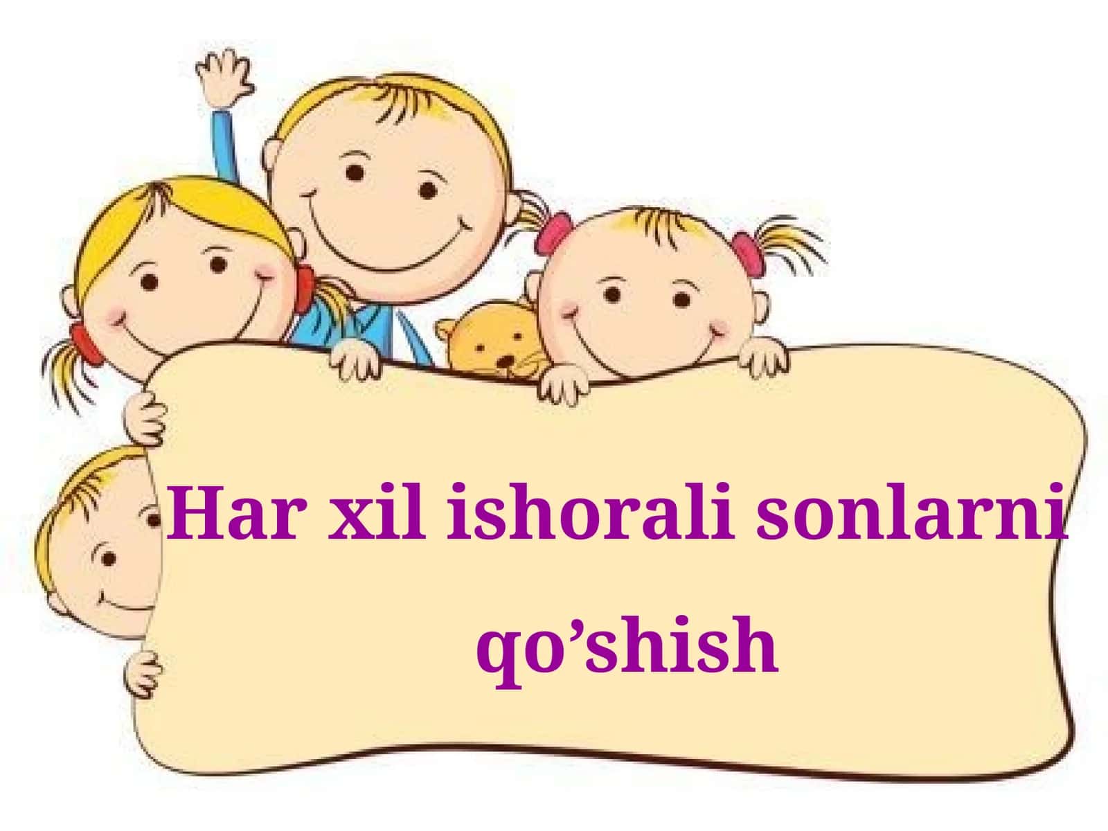 6-sinf Matematika fanidan Har xil ishorali sonlarni qo'shish dars ishlanma 1