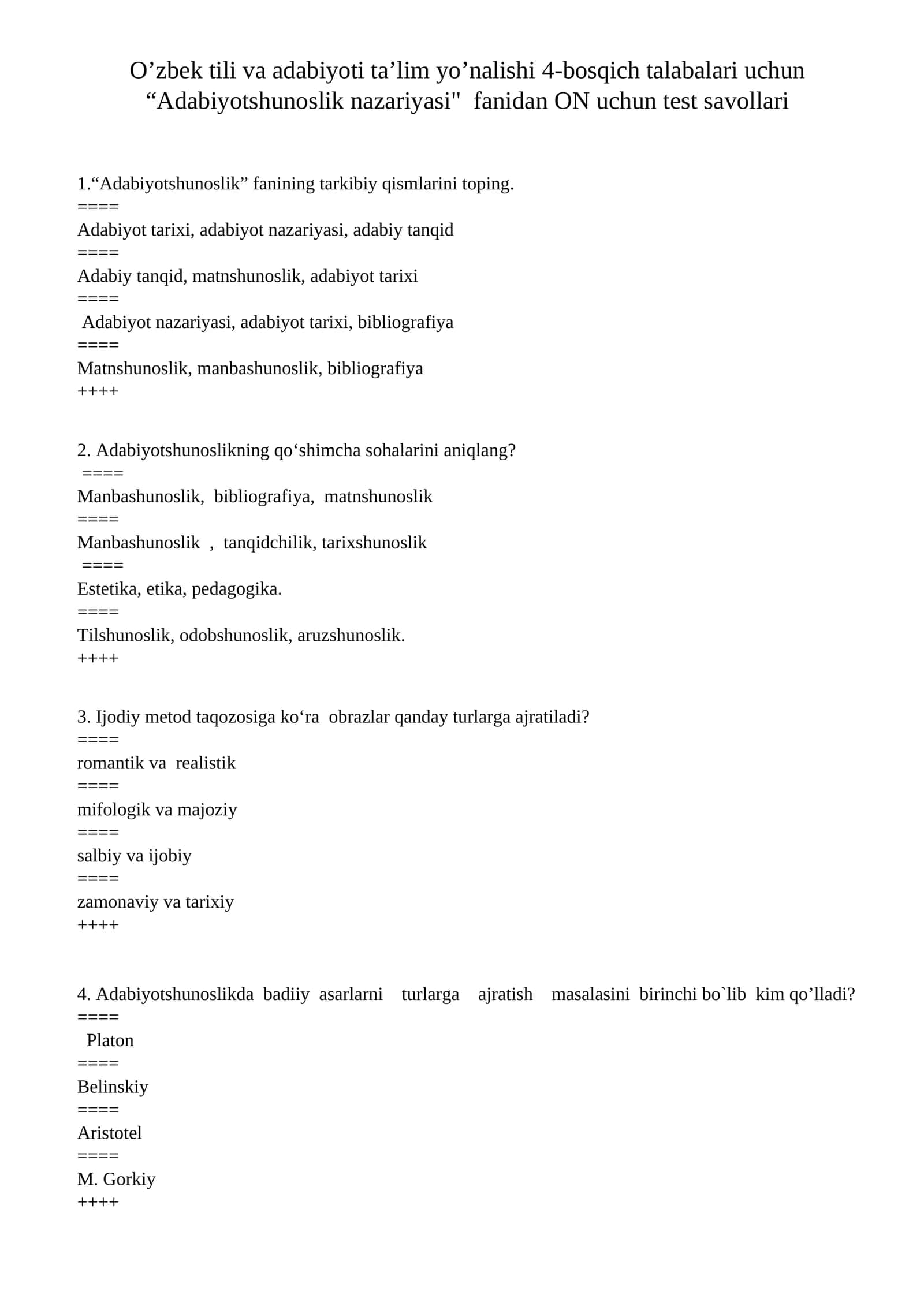 Adabiyotshunoslik nazariyasi ON uchun test savollari 1