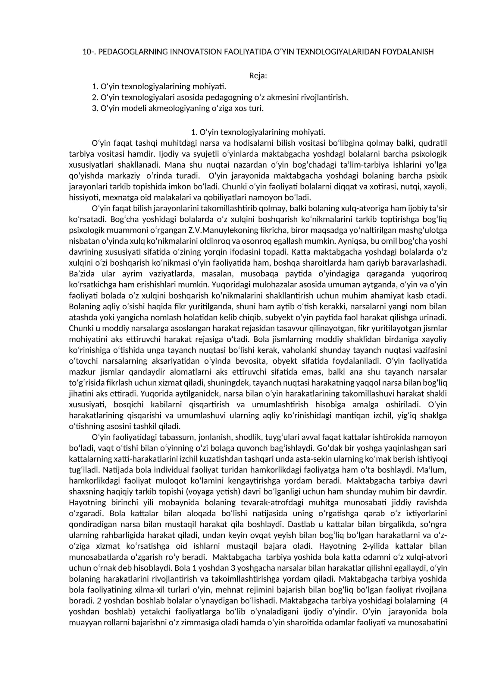 PEDAGOGLARNING INNOVATSION FAOLIYATIDA OʻYIN TEXNOLOGIYALARIDAN FOYDALANISH 1