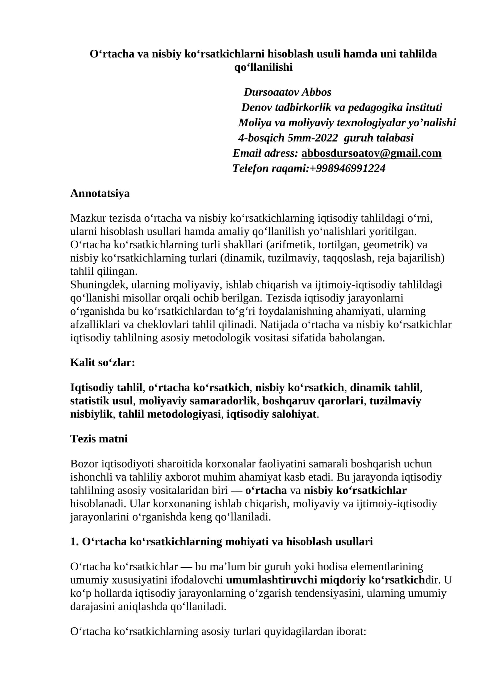 O‘rtacha va nisbiy ko‘rsatkichlarni hisoblash usuli hamda uni tahlilda qo‘llanilishi 1