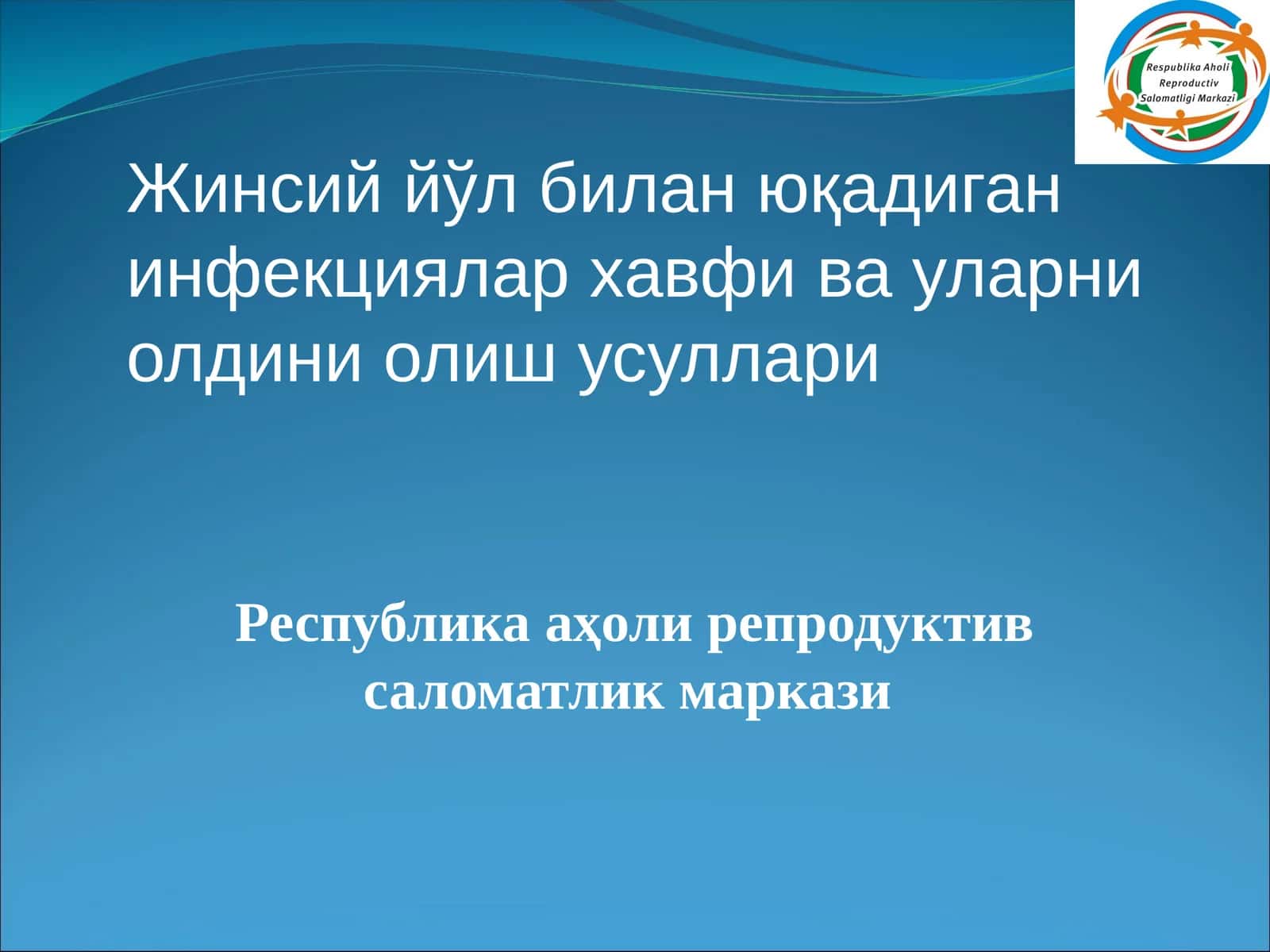 Жинсий йўл билан юқадиган инфекциялар хавфи ва уларни олдини олиш усуллари 1