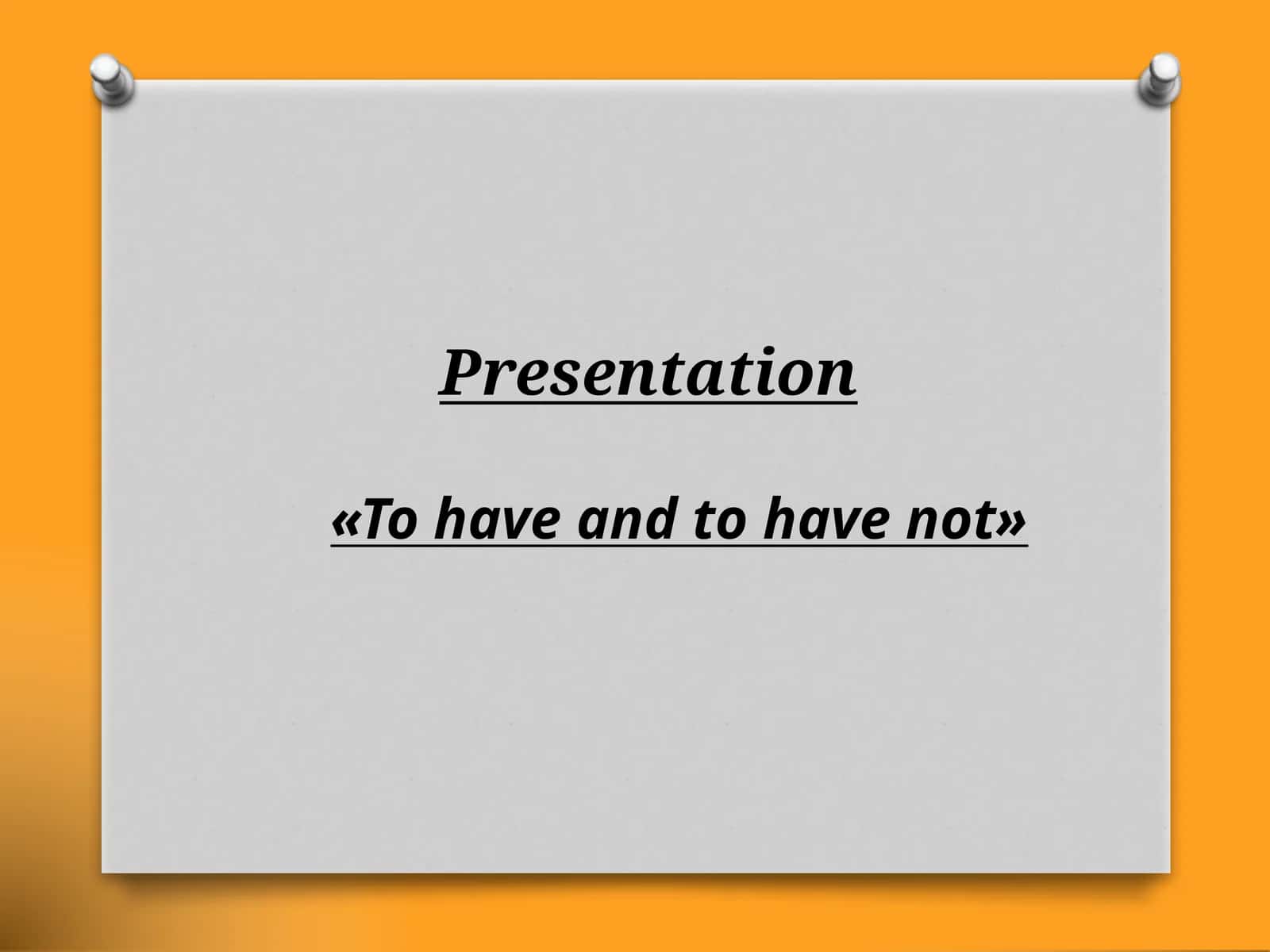 «To have and to have not» участкаси 1