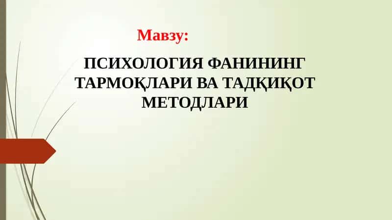 metodlari 1
