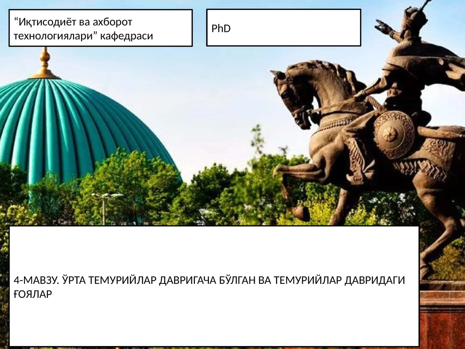 Темурийлар давригача бўлган ва Темур иккисидлиги Ғоялар 1