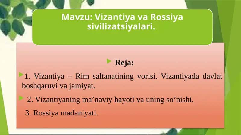 Vizantiya– Rimsaltanatiningvorisi.Vizantiyadadavlatboshqaruvivajamiyat 1