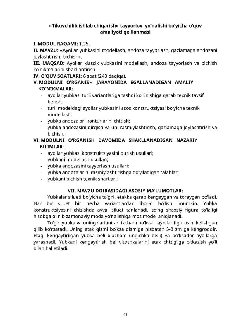 Ayollar yubkasini modellash, andoza tayyorlash, gazlamaga andozani joylashtirish, bichish 1