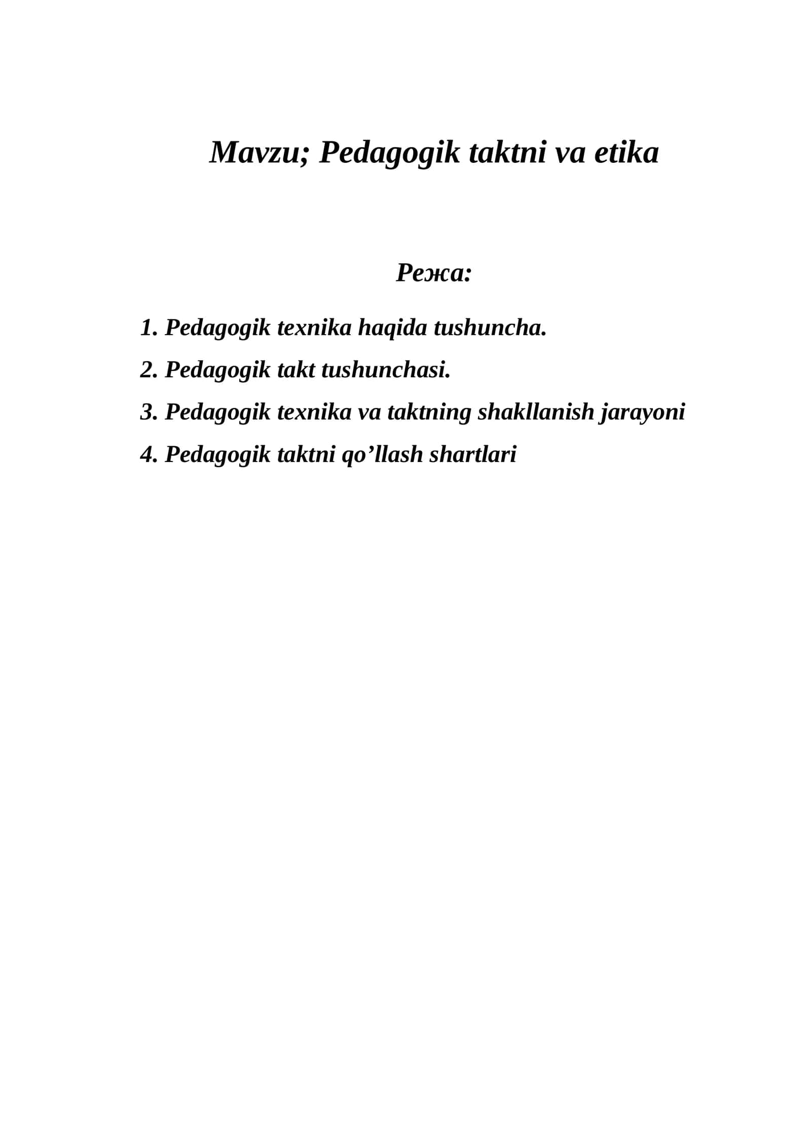 Pedagogik taktni va etika 1