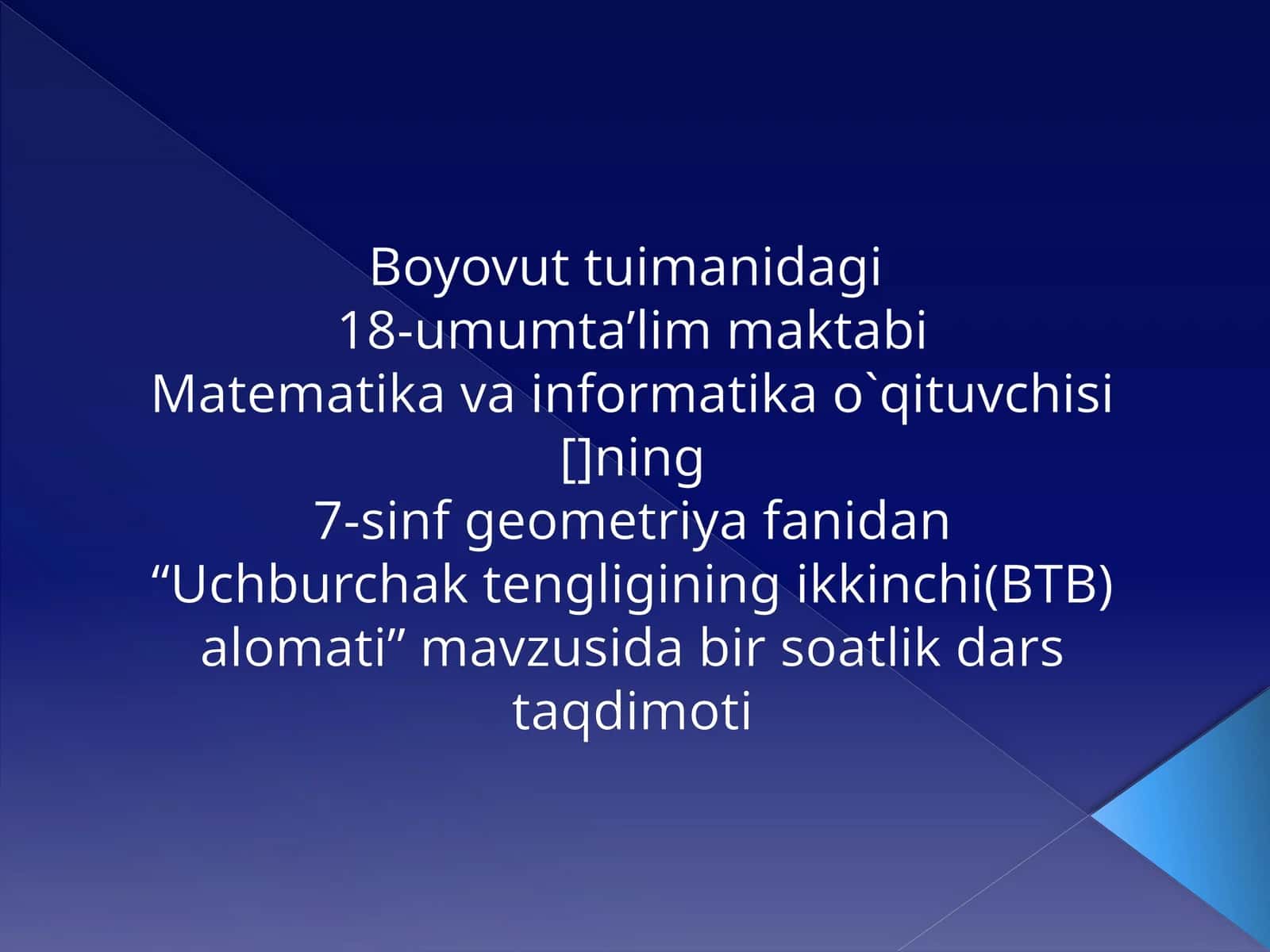 Uchburchak tengligining ikkinchi(BTB) alomati 1
