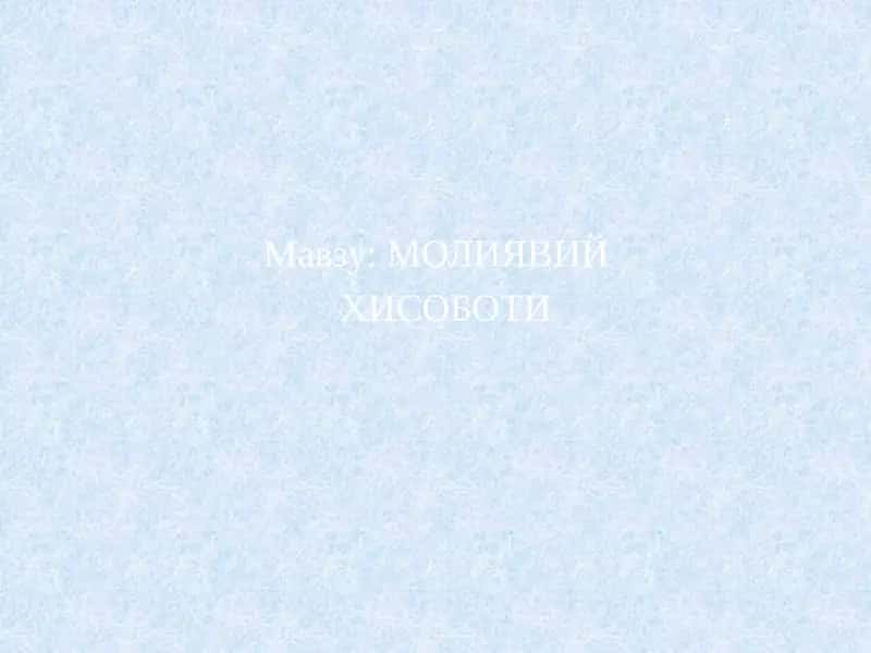 Молиявий Хисоботи Режа 1