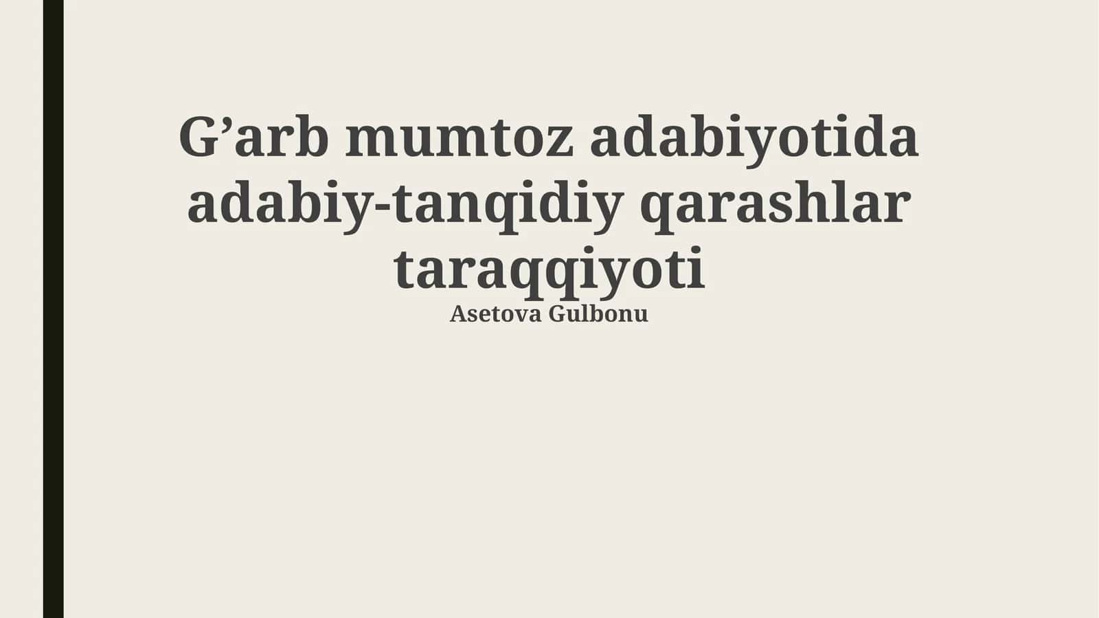 G’arb mumtoz adabiyotida adabiy-tanqidiy qarashlar taraqqiyoti 1