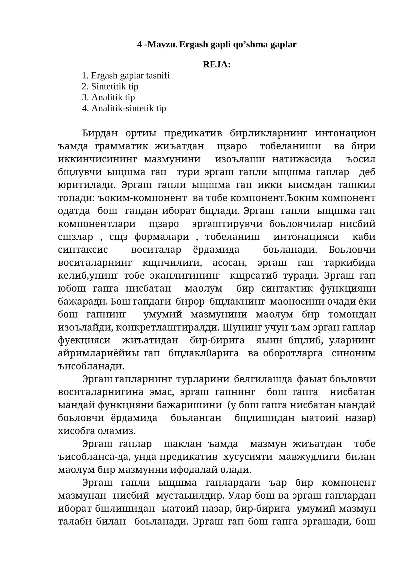 Ergash gapli qo’shma gaplar 1