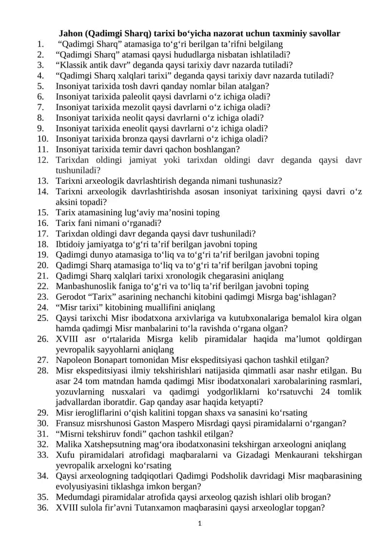 Jahon (Qadimgi Sharq) tarixi bo‘yicha nazorat uchun taxminiy savollar 1