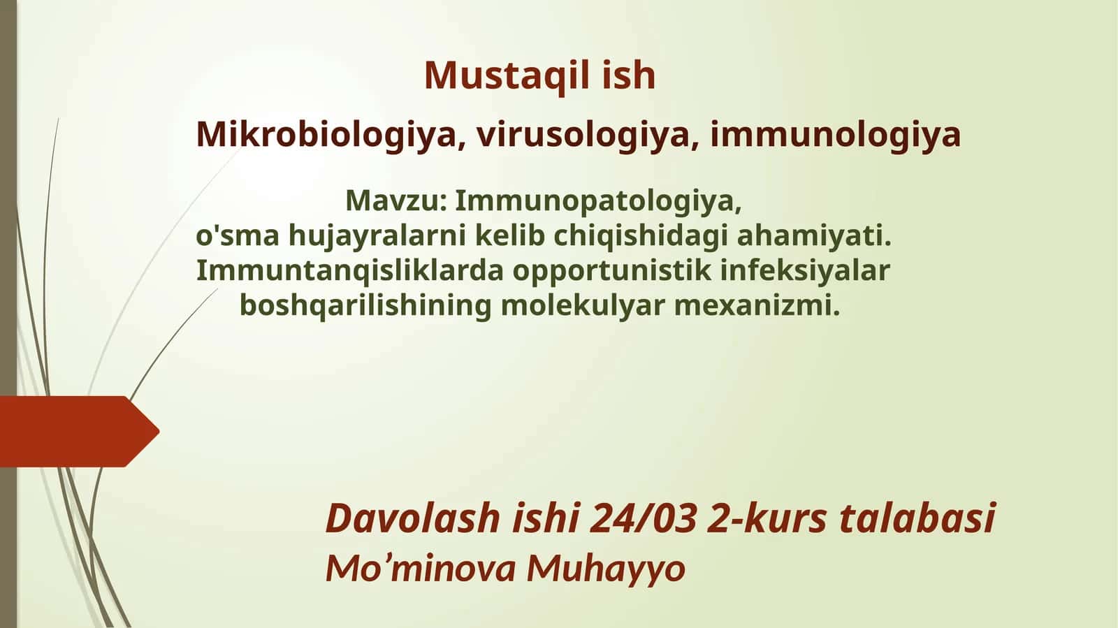 Immunopatologiya 1