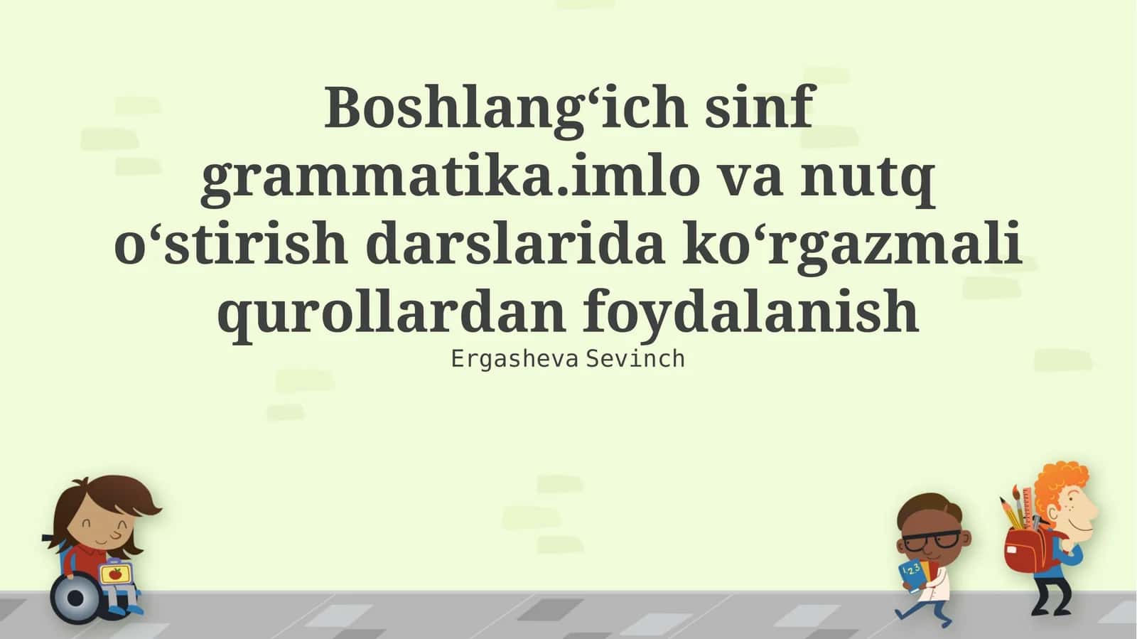 Boshlangʻich sinf grammatika.imlo va nutq oʻstirish darslarida koʻrgazmali qurollardan foydalanish 1