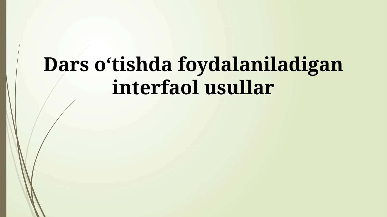 Dars oʻtishda foydalaniladigan interfaol usullar 1