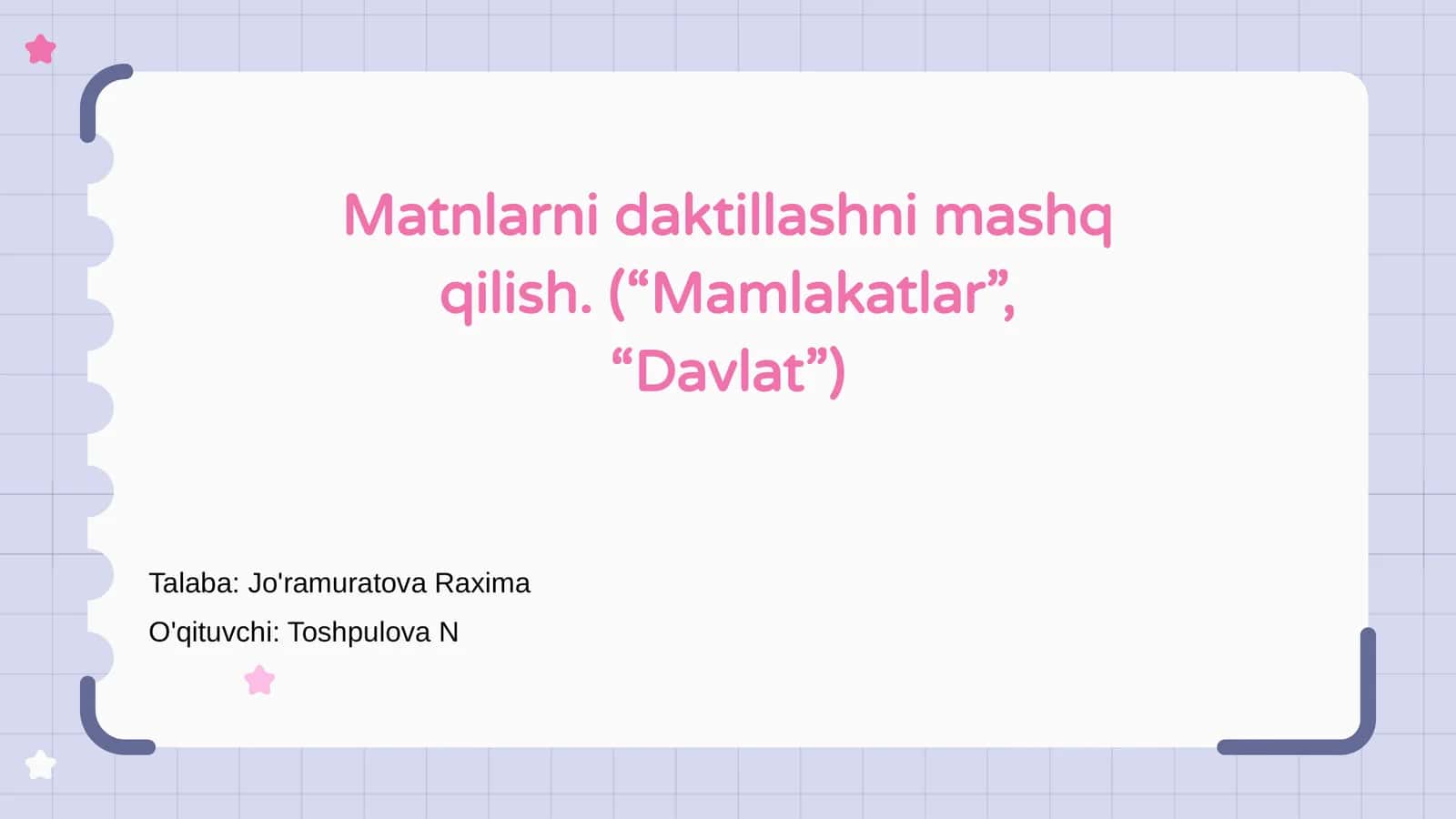 Matnlarni daktillashni mashq qilish. (“Mamlakatlar”, “Davlat”) 1