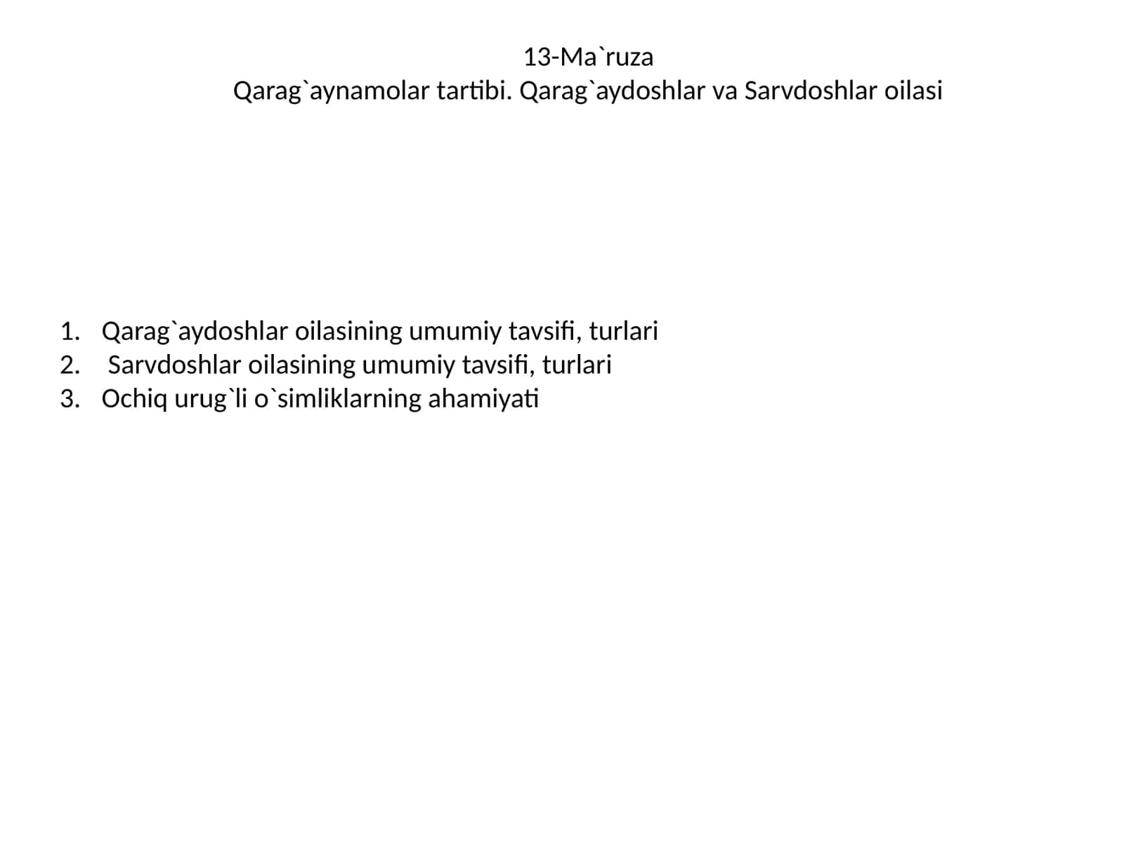 Qarag`aydoshlar va Sarvdoshlar oilasi 1