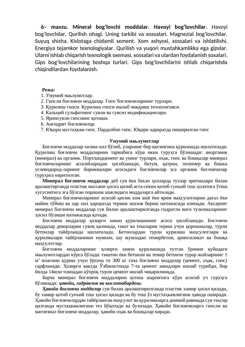 Қурилиш гипси. Қурилиш гипси ишлаб чиқариш технологияси 1
