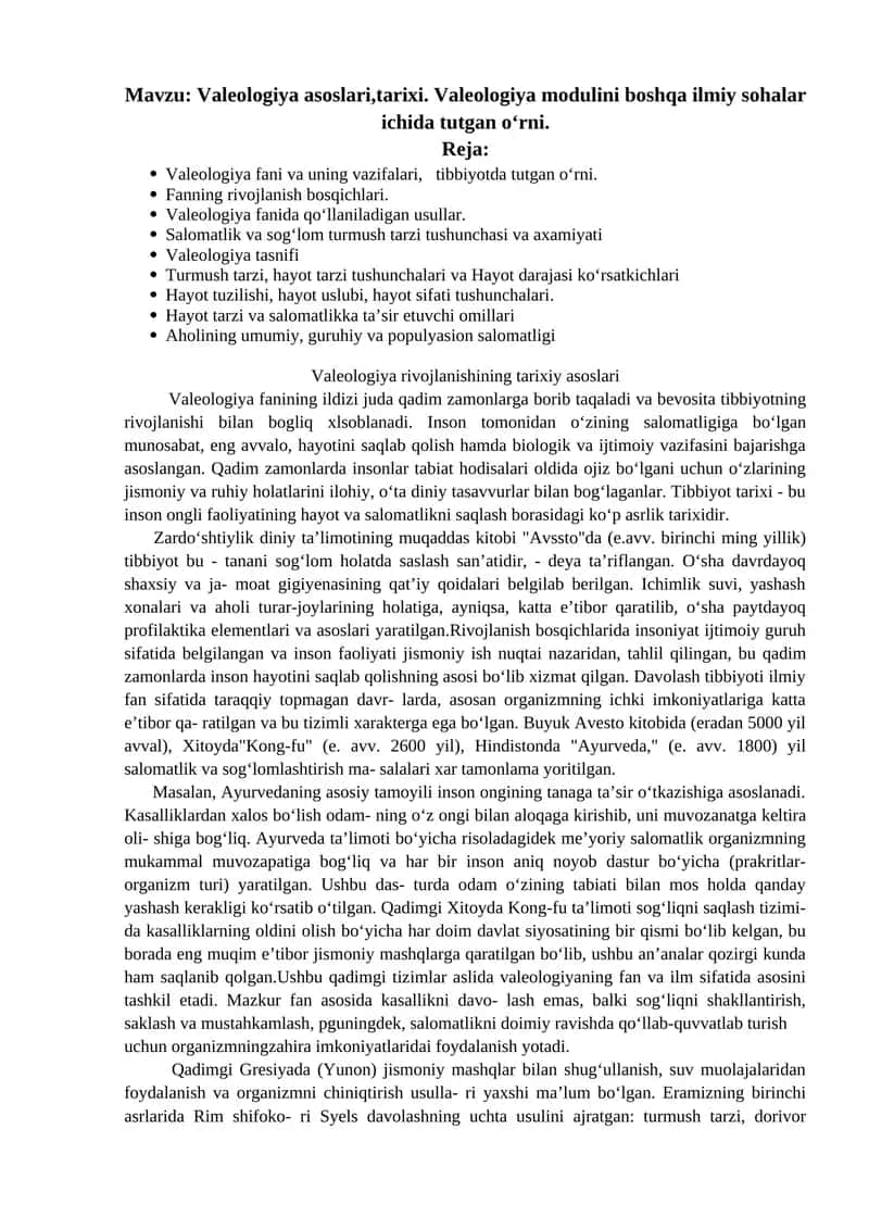 Valeologiya asoslari,tarixi. Valeologiya modulini boshqa ilmiy sohalar ichida tutgan o‘rni 1