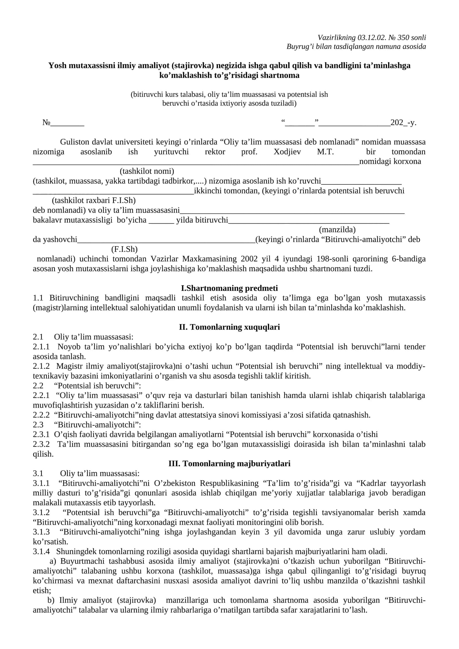 Buyrug’i bilan tasdiqlangan namuna asosida Yosh mutaxassisni ilmiy amaliyot (stajirovka) negizida ishga qabul qilish va bandligini ta’minlashga ko’maklashish to’g’risidagi shartnoma 1