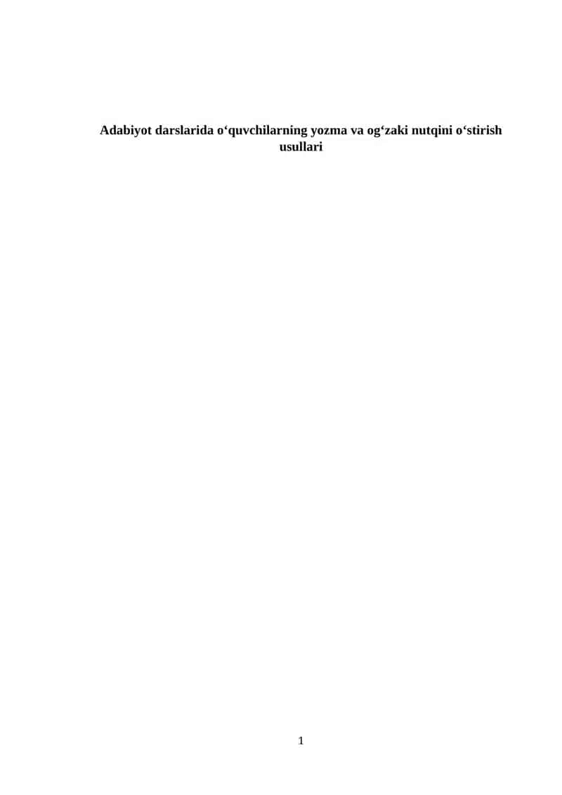 Adabiyot darslarida o‘quvchilarning yozma va og‘zaki nutqini o‘stirish usullari