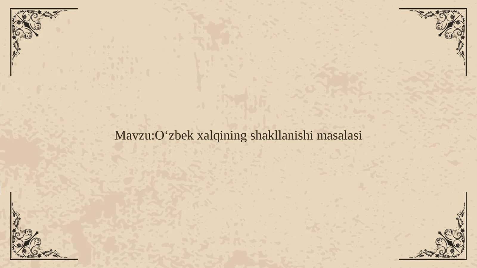 O‘zbek xalqining shakllanishi masalasi 1