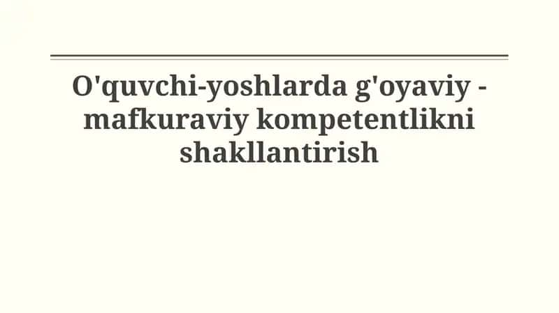 Mafkuraviy Kompetentlik 1