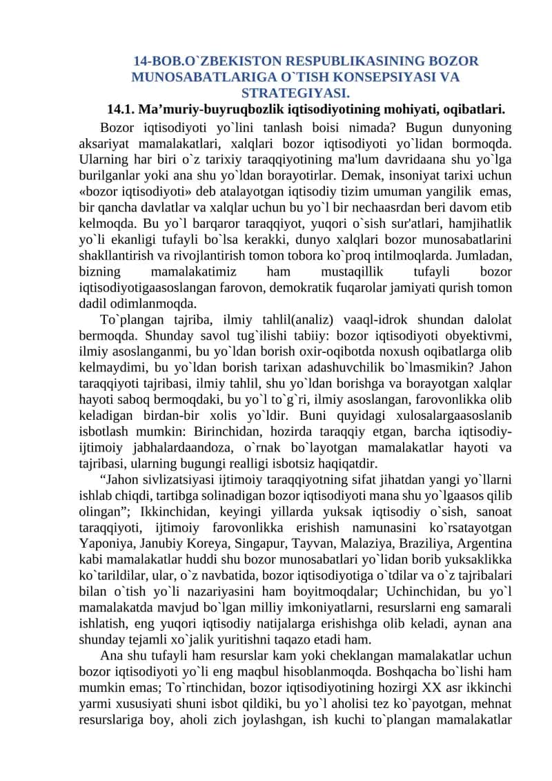 O`ZBEKISTON RESPUBLIKАSINING BOZOR MUNOSАBАTLАRIGА O`TISH KONSEPSIYАSI VА STRАTEGIYАSI. 1