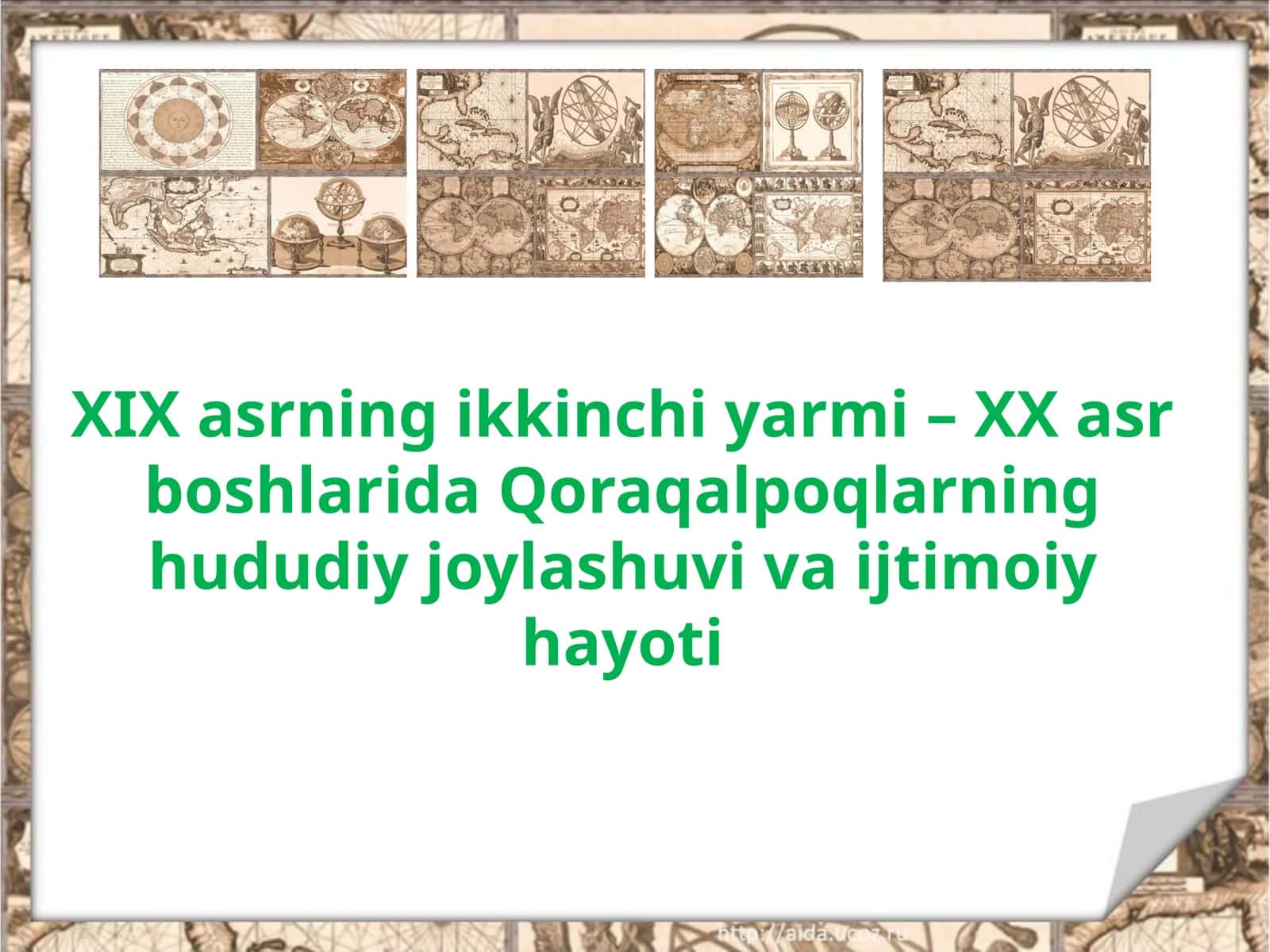 XIX asrning ikkinchi yarmi – XX asr boshlarida Qoraqalpoqlarning hududiy joylashuvi va ijtimoiy hayoti 1
