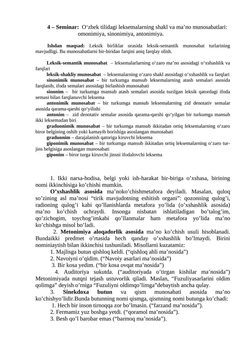 O‘zbek tilidagi leksemalarning shakl va ma’no munosabatlari 1