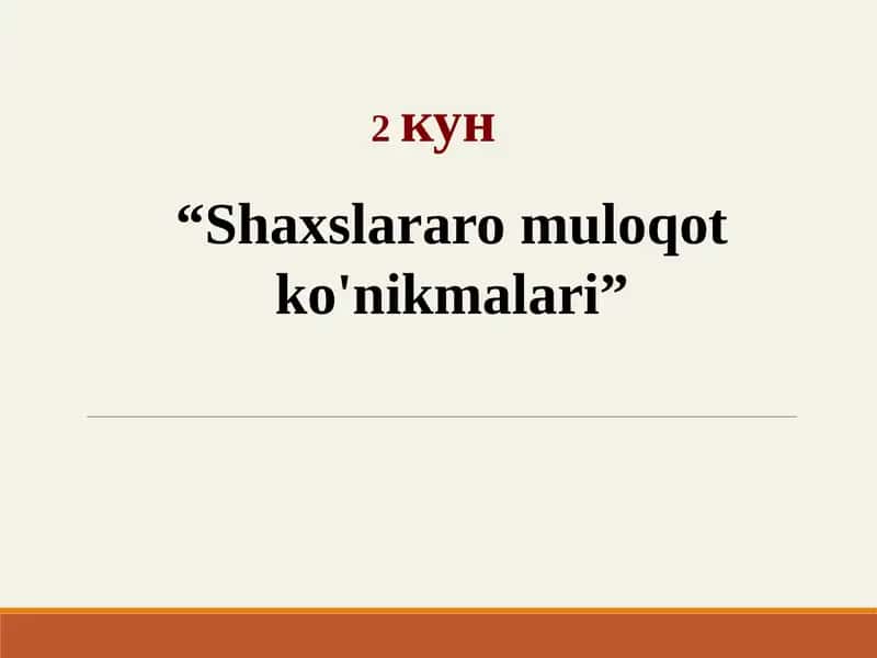 Shaxslararomuloqotko'nikmalari 1